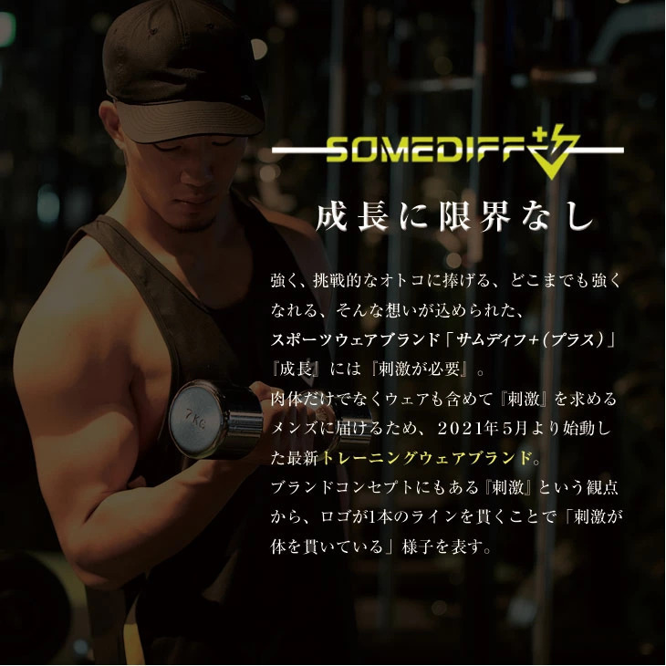 ジムウェア セットメンズ 上下 セットアップ 筋トレ スポーツ