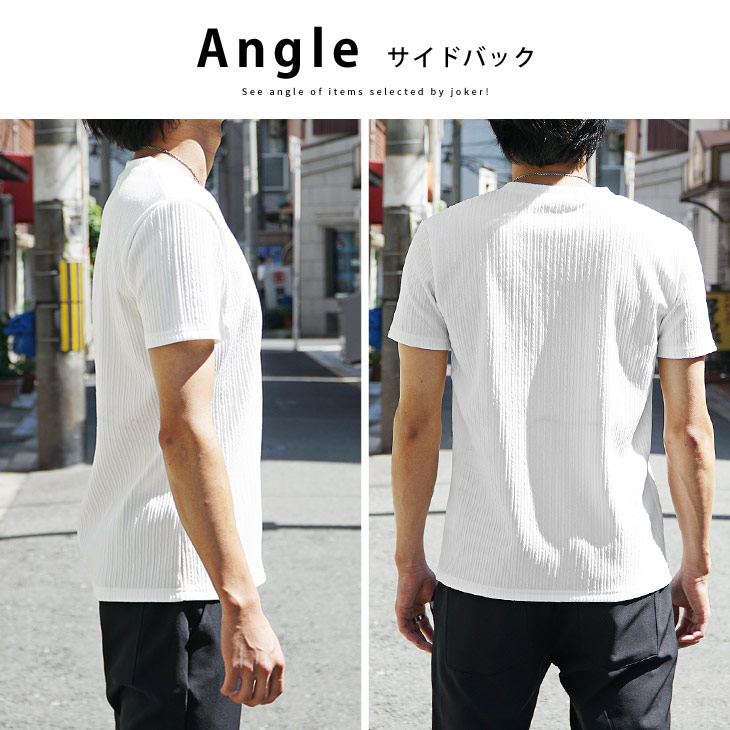 joker Vネック Tシャツ メンズ 半袖 オシャレ 半袖Tシャツ 無地
