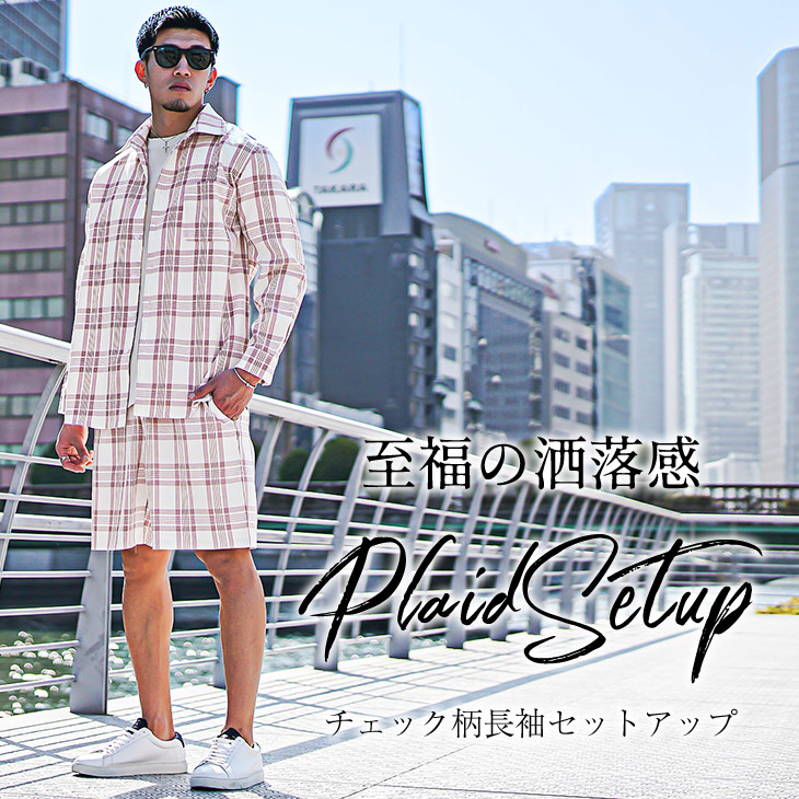 セットアップ メンズ 上下セット チェック柄 総柄 オーバーサイズシャツ ショートパンツ メンズ 長袖 膝上 夏 夏服 夏物 おしゃれ 大きいサイズ