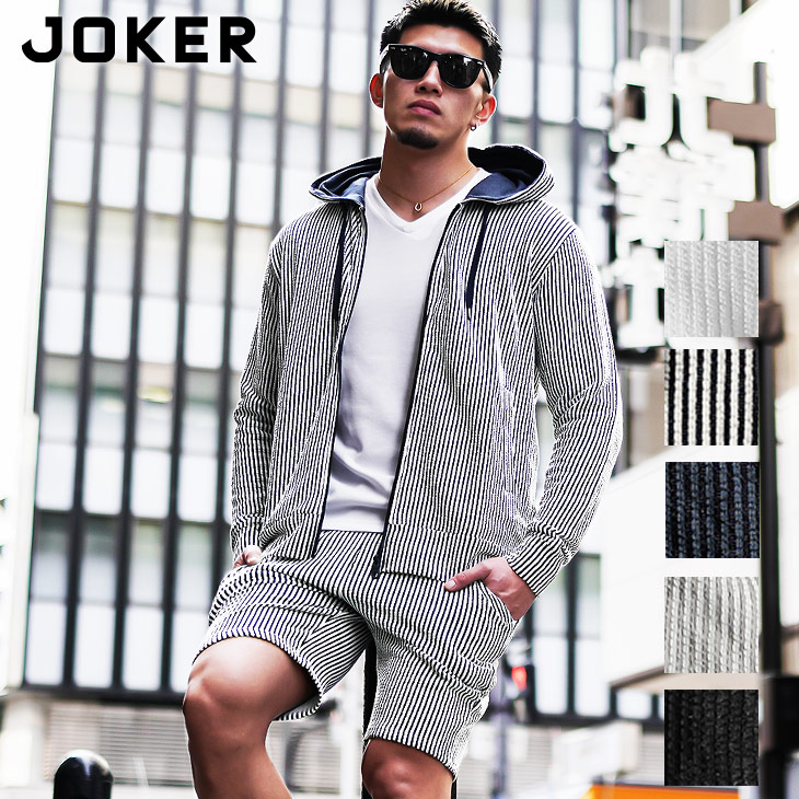 joker（ジョーカー） セットアップ メンズ ブランド パーカー メンズ