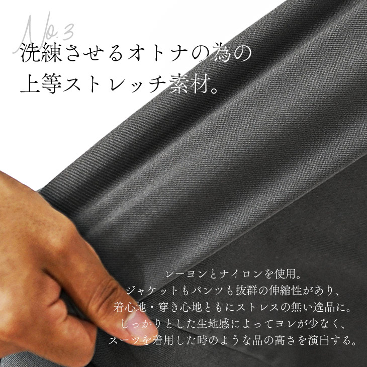 SOMEDIFF セットアップ メンズ 春 テーラードジャケット SOMEDIFF セットアップ メンズ 春 テーラードジャケット