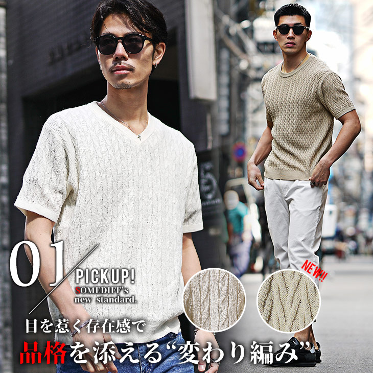 サンローラン パリ SAINT LAURENT PARIS ニット セーター