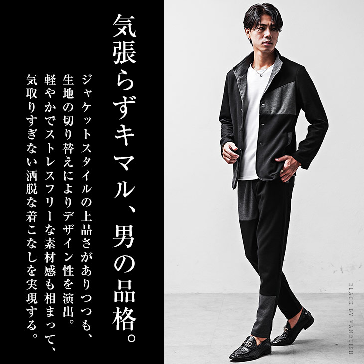 2023年 春夏 ジャケット パンツ セットアップ 46 ssm7023a_20.jpg