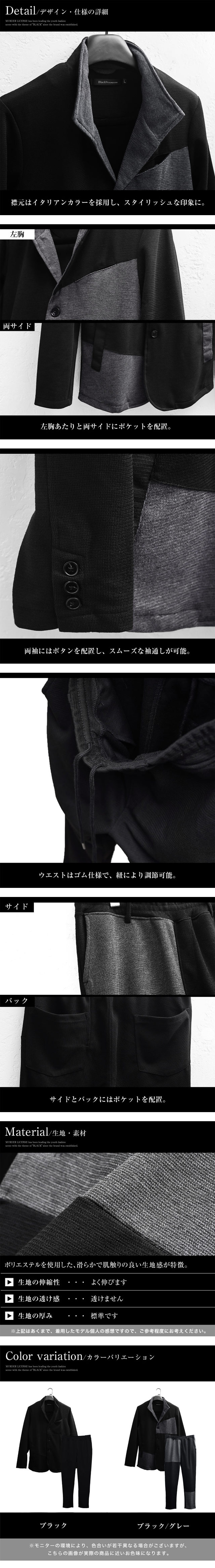 やりら必見！無地　ピチピチ　セットアップ　黒　ぱつぱつ 楽天市場】ピチピチ パンツ（素材（生地・毛糸）ポリエステル