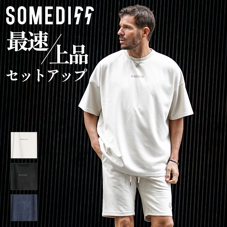 SOMEDIFF（サムディフ） セットアップ メンズ セットアップ 半袖