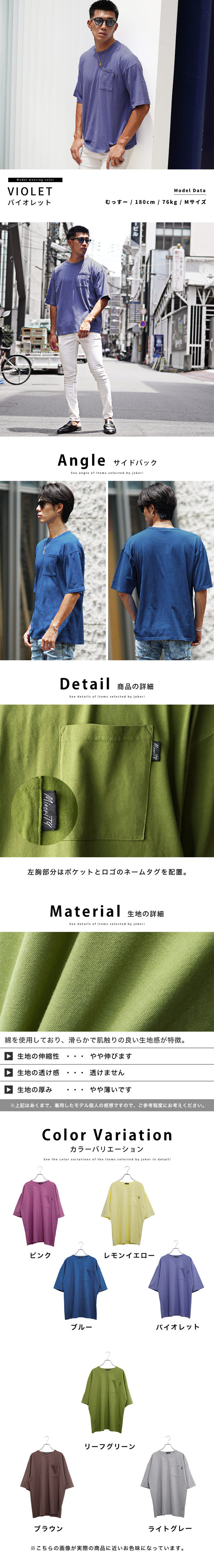 joker ビッグTシャツ メンズ オーバーサイズ Tシャツ 半袖