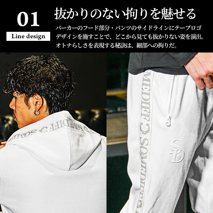 SOMEDIFF セットアップ メンズ 春 ジョガーパンツ スウェット SOMEDIFF セットアップ メンズ 春 ジョガーパンツ スウェット