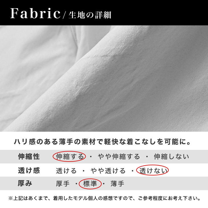 VIOLA rumore（ヴィオラ ルモーレ） ヴィオラ セットアップ メンズ 春