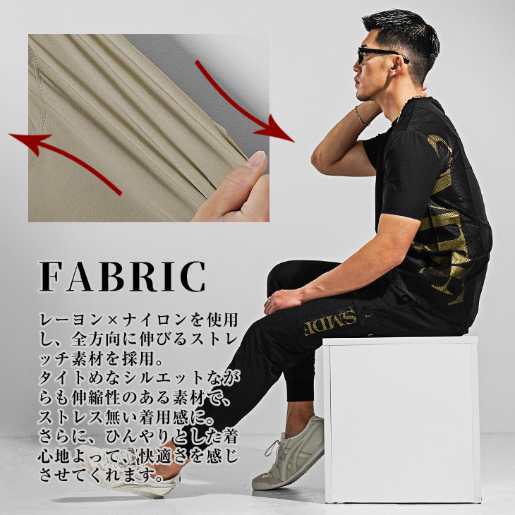 SOMEDIFF セットアップ メンズ ストレッチ 上下セット 半袖T