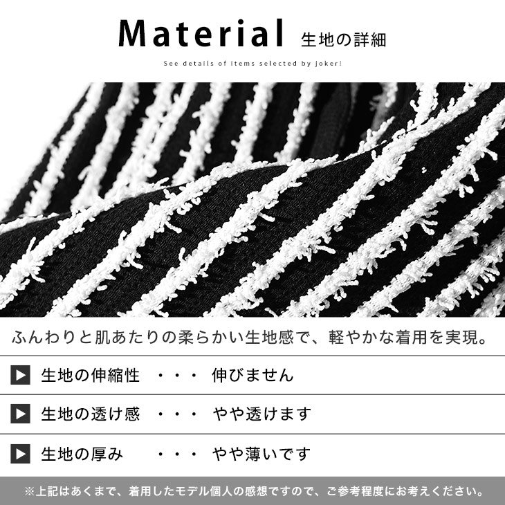 joker セットアップ メンズ ジップパーカー メッシュ ストライプ