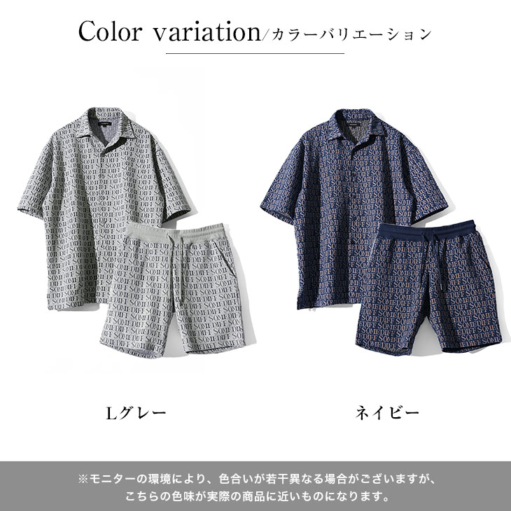 SOMEDIFF セットアップ メンズ オーバーサイズシャツ ハーフ