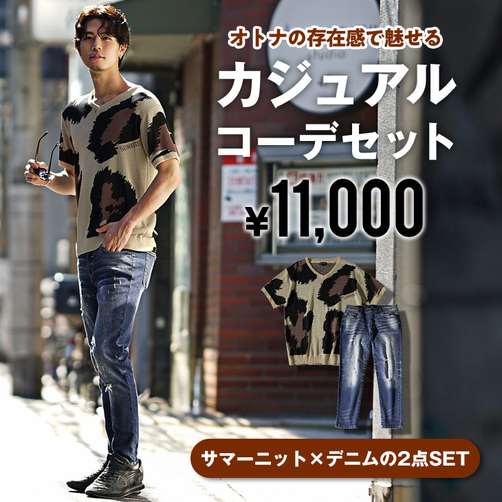 joker（ジョーカー） 【送料無料】コーデセット メンズ 夏 福袋 メンズ