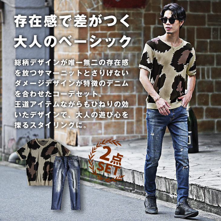 joker（ジョーカー） 【送料無料】コーデセット メンズ 夏 福袋 メンズ