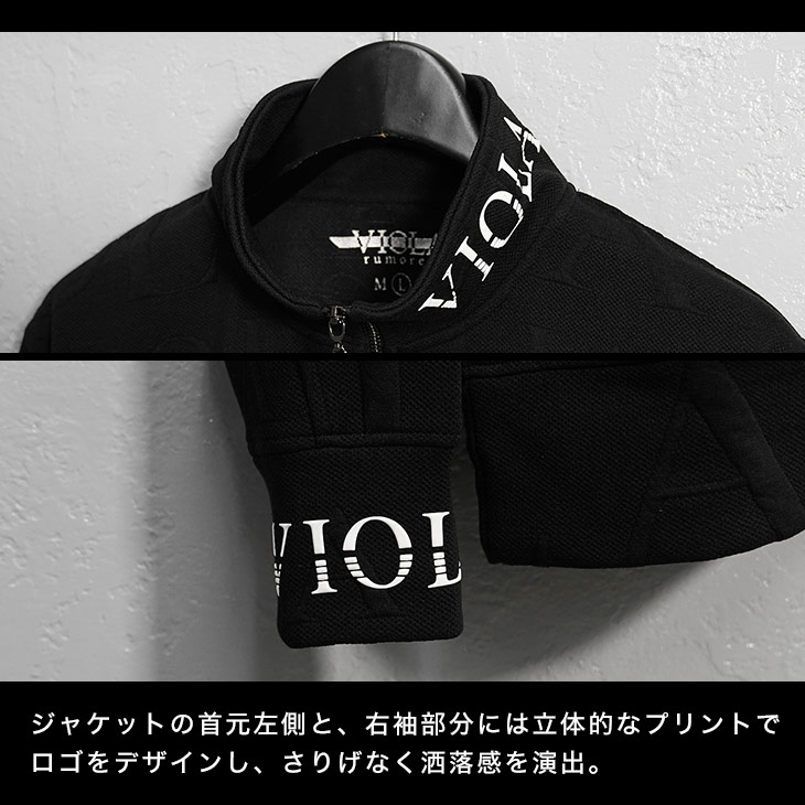 VIOLA rumore ストレッチデニム　フルジップアップジャケット 楽天市場】【送料無料】VIOLA rumore ヴィオラ ジップアップ