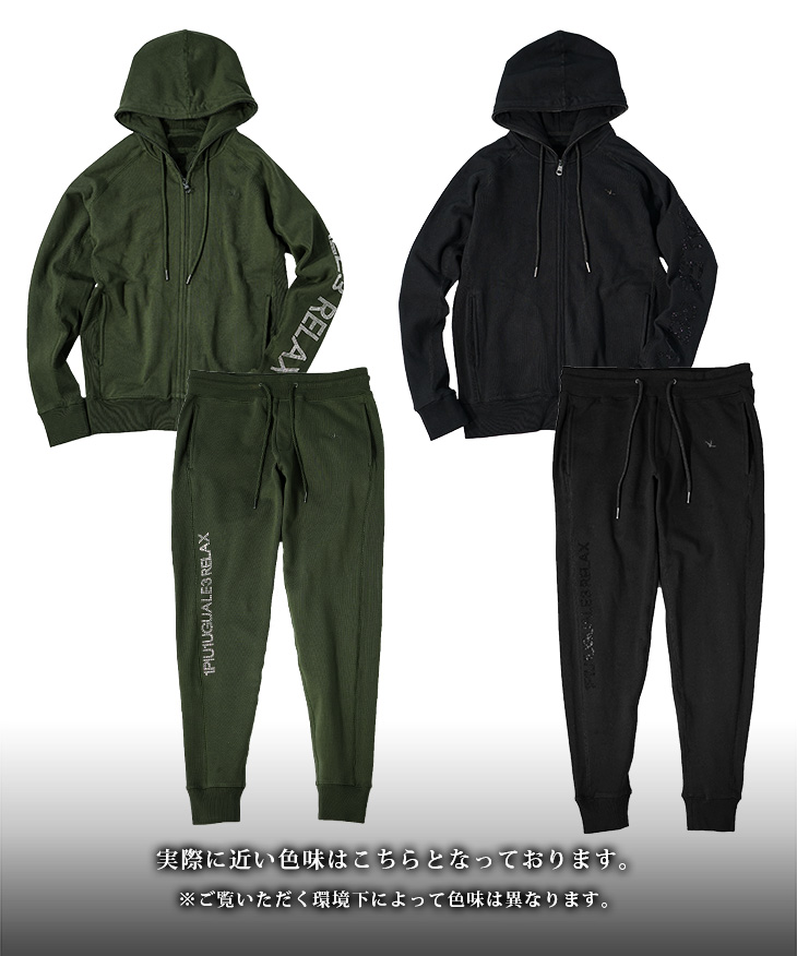 1PIU1UGUALE3 RELAX ウノピュウノウグァーレトレ セットアップ