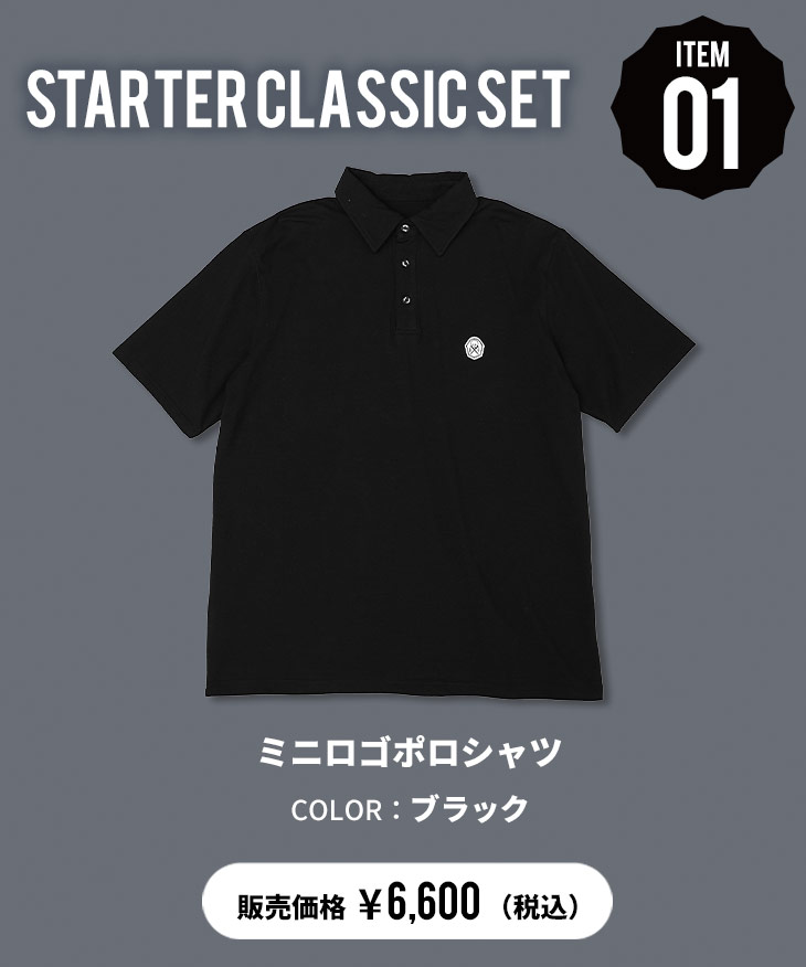 グレー ゴルフウェア　セット DIVINER GOLF 【DIVINER GOLF】 6点入り コーディネート セット