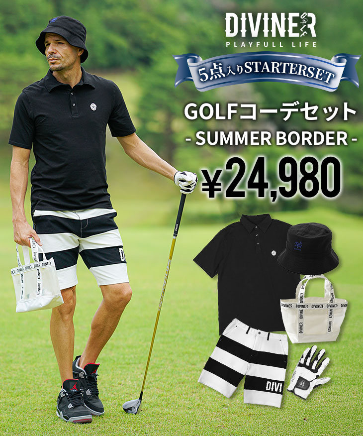 DIVINER GOLF 【DIVINER GOLF】 5点入り コーディネート セット