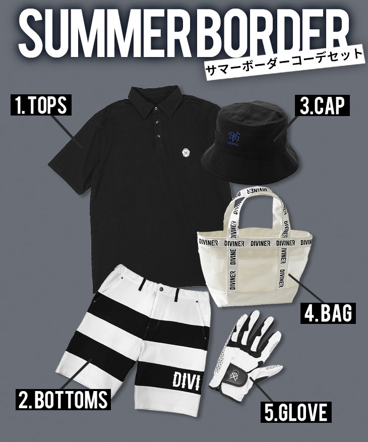DIVINER GOLF 【DIVINER GOLF】 5点入り コーディネート セット