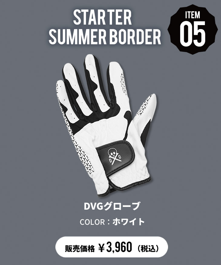 ♥️レディース✴︎ゴルフウェア✴︎56コーデ✴︎16セット ✴︎Mサイズ✴︎まとめ売り DIVINER GOLF（ディバイナー ゴルフ） 【選べる福袋対象外】 【DIVINER