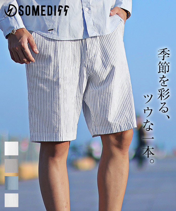 HERMES 短パン　ハーフパンツ　メンズ　L ブルー エルメス HERMES 短パン ハーフパンツ メンズ L ブルー