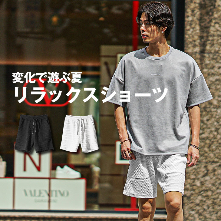 SOMEDIFF（サムディフ） ハーフパンツ メンズ ショートパンツ 短パン