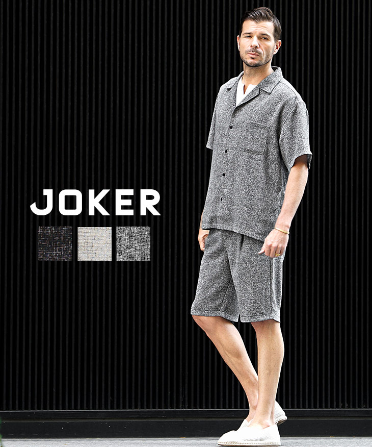 joker セットアップ メンズ 夏 半袖 シャツ ハーフパンツ