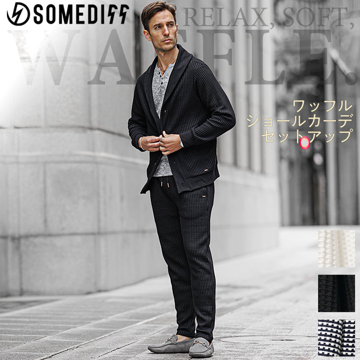 SOMEDIFF（サムディフ） セットアップ メンズ 秋冬 カーディガン 上下