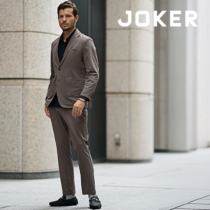 joker（ジョーカー） セットアップ メンズ 洗える スーツ