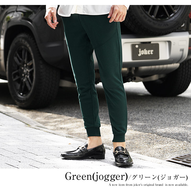 ジョガーパンツ メンズ スウェット ブランド 毛玉防止 ボトムス メンズ スウェットパンツ メンズ ジョガーパンツ メンズ 細身 ズボン メンズ 部屋着 | SOMEDIFF | 04