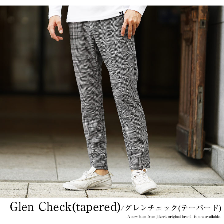 ジョガーパンツ メンズ スウェット ブランド 毛玉防止 ボトムス メンズ スウェットパンツ メンズ ジョガーパンツ メンズ 細身 ズボン メンズ 部屋着 | SOMEDIFF | 10