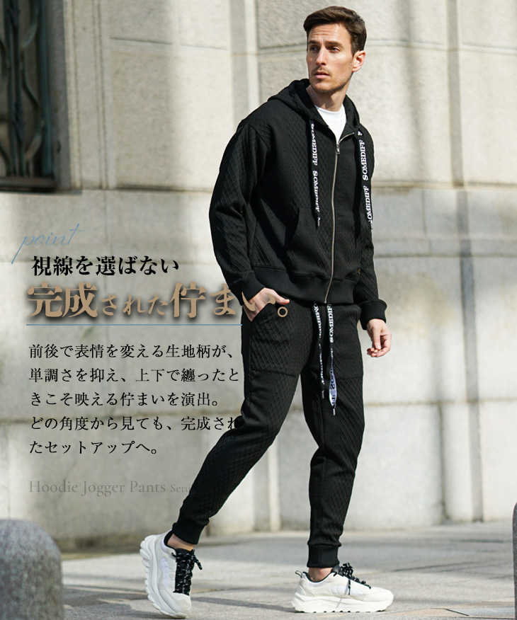 SOMEDIFF（サムディフ） 2点購入で10%OFF セットアップ メンズ