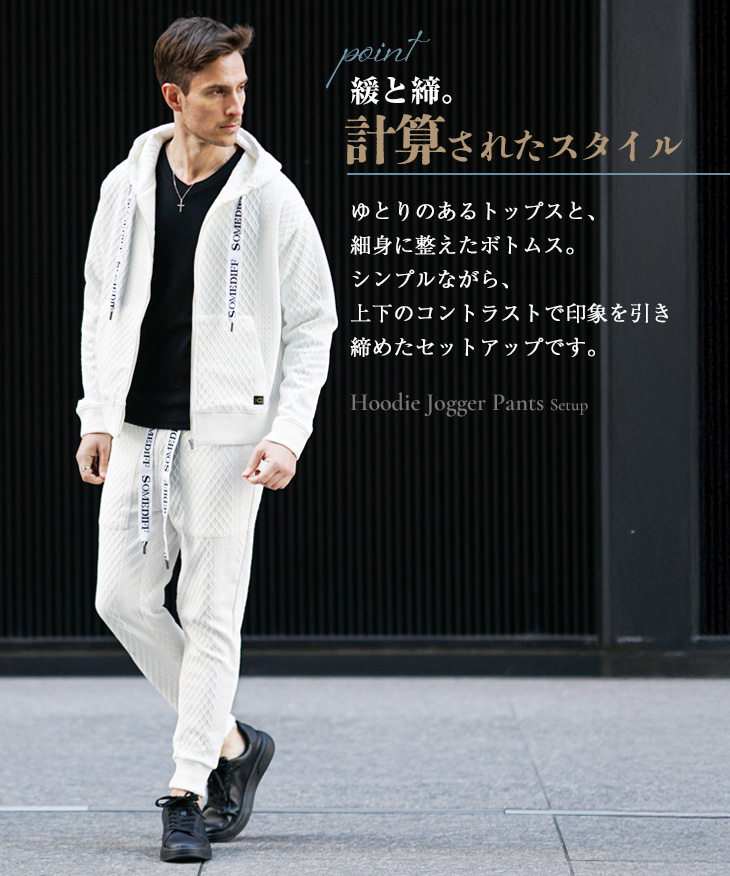 SOMEDIFF（サムディフ） 2点購入で10%OFF セットアップ メンズ
