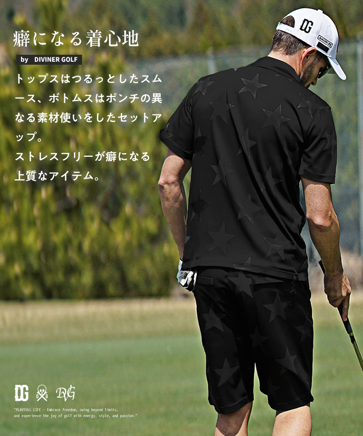 DIVINER GOLF（ディバイナー ゴルフ） セットアップ メンズ ゴルフ