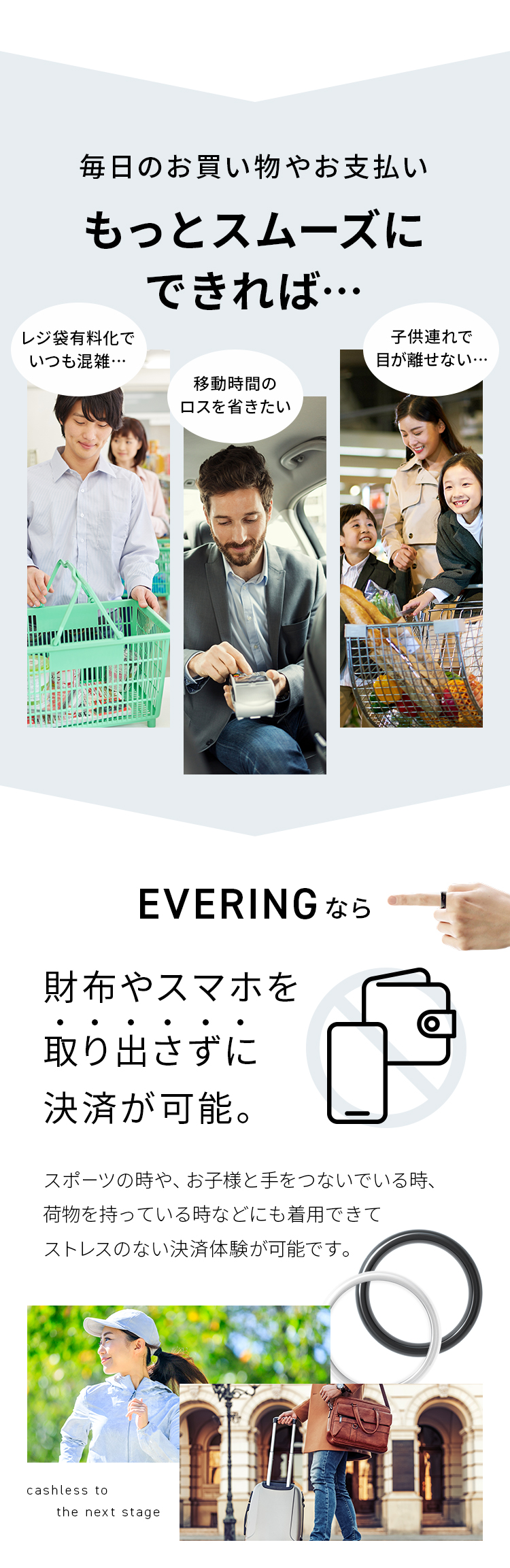 EVERING SILVER（エブリング シルバー） 【Yahoo!ショッピング内公式ストア】スマートリング 充電不要 5気圧防水  Visaのタッチ決済 支払い1秒。充電ゼロ。