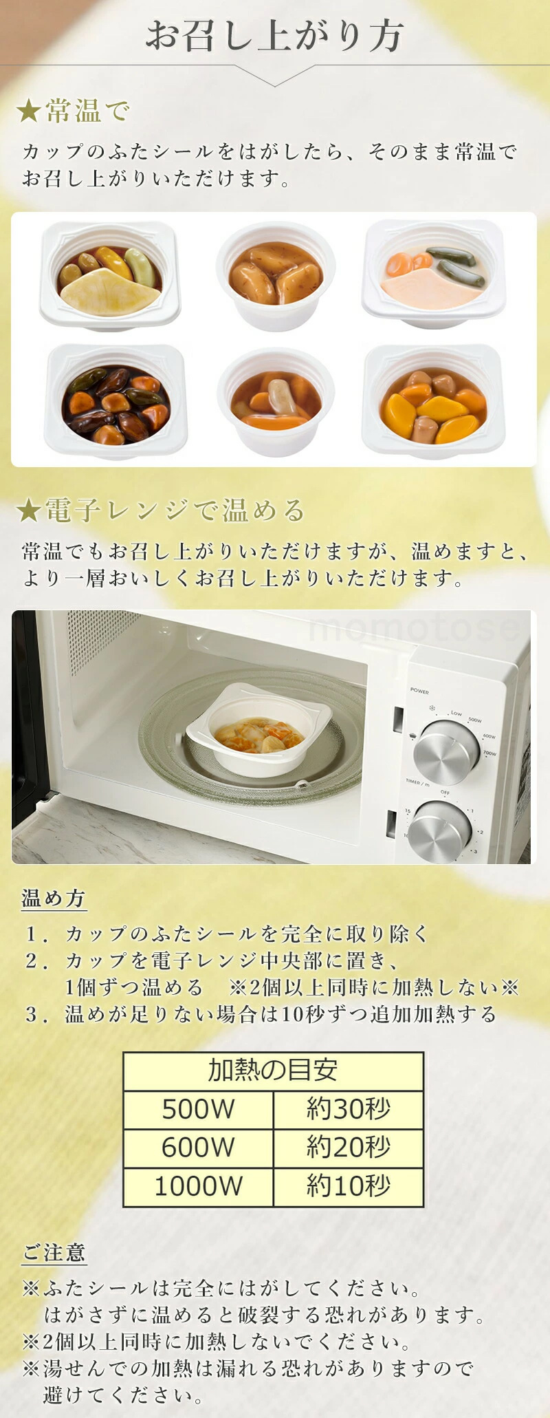 エバースマイル 介護食 ムース食 主菜 7品 A （各種2個・14食セット