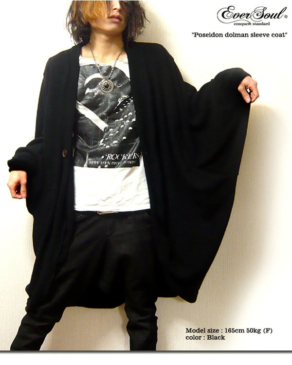 Eversoul ロングカーディガン メンズ ドルマンスリーブ ニット カーディガン ビッグシルエット 秋 冬 オーバーサイズ ゆったり 暖かい 490 Eversoul Plus Version Y 通販 Yahoo ショッピング