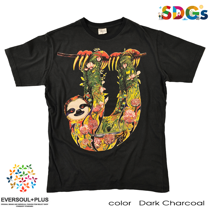 メッセージ Tシャツ メンズ アウトドア SDGs キャンプ save the earth 半袖 レディース ナマケモノ かわいい ウォッシュ TREE ペアルック 誕生日プレゼント | ブランド登録なし | 01