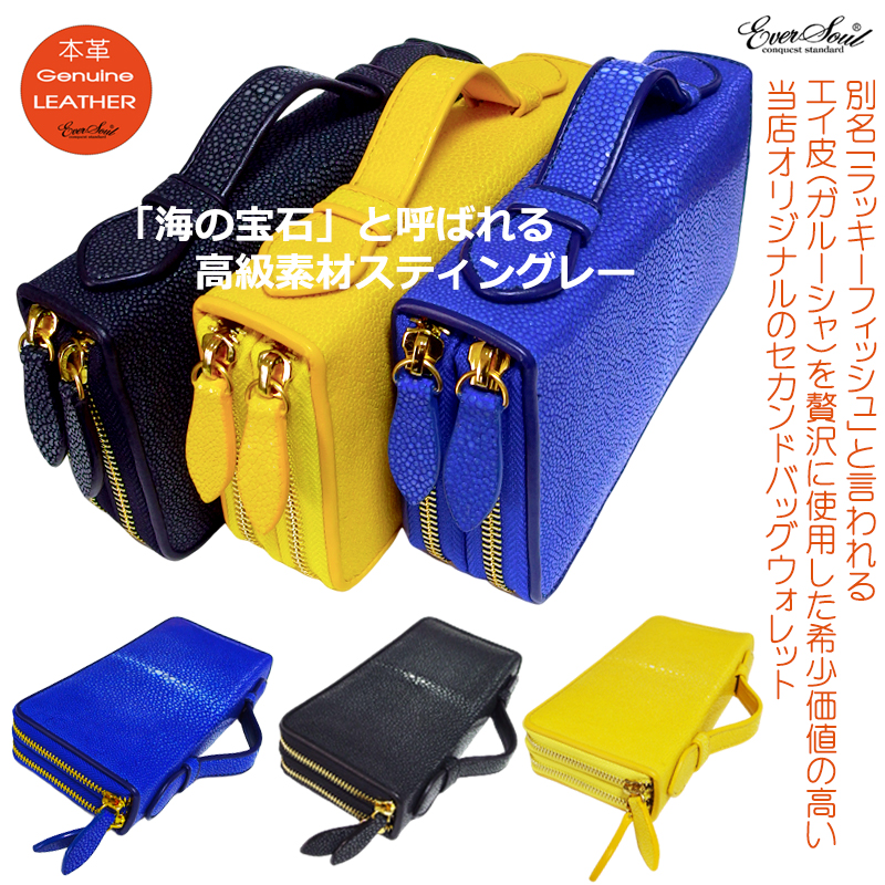 楽天市場】ガルーシャ 財布（レディース財布｜財布・ケース