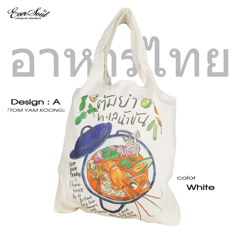 トートバッグ タイ料理 エコバッグ ショッピングバッグ 大容量