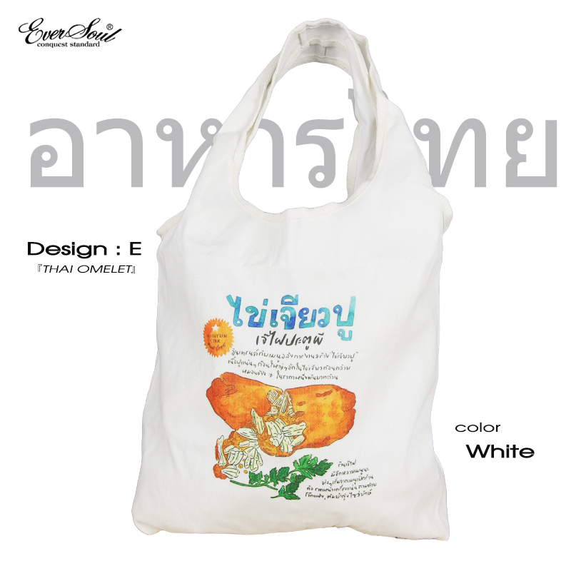 トートバッグ タイ料理 エコバッグ ショッピングバッグ 大容量