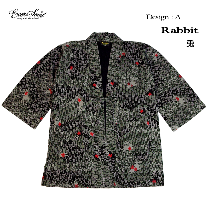 和柄 カーディガン メンズ 作務衣 着物 レディース EVERSOUL ロング丈 ロングカーデ インバウンド 外国人 鯉 兎 幾何学模様 鶴 和モダン レトロ セットアップ |  | 01