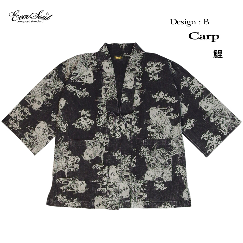和柄 カーディガン メンズ 作務衣 着物 レディース EVERSOUL ロング丈 ロングカーデ インバウンド 外国人 鯉 兎 幾何学模様 鶴 和モダン レトロ セットアップ |  | 02