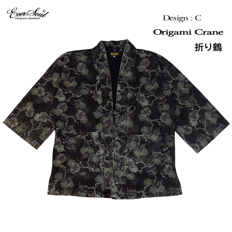 和柄 カーディガン メンズ 作務衣 着物 レディース EVERSOUL ロング丈 ロングカーデ インバウンド 外国人 鯉 兎 幾何学模様 鶴 和モダン レトロ セットアップ |  | 03