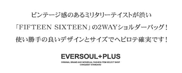 美品　fifteen sixteen 2way トートバッグ 大きめ ミリタリー FIFTEEN SIXTEEN ショルダーバッグ トートバッグ レザー 革