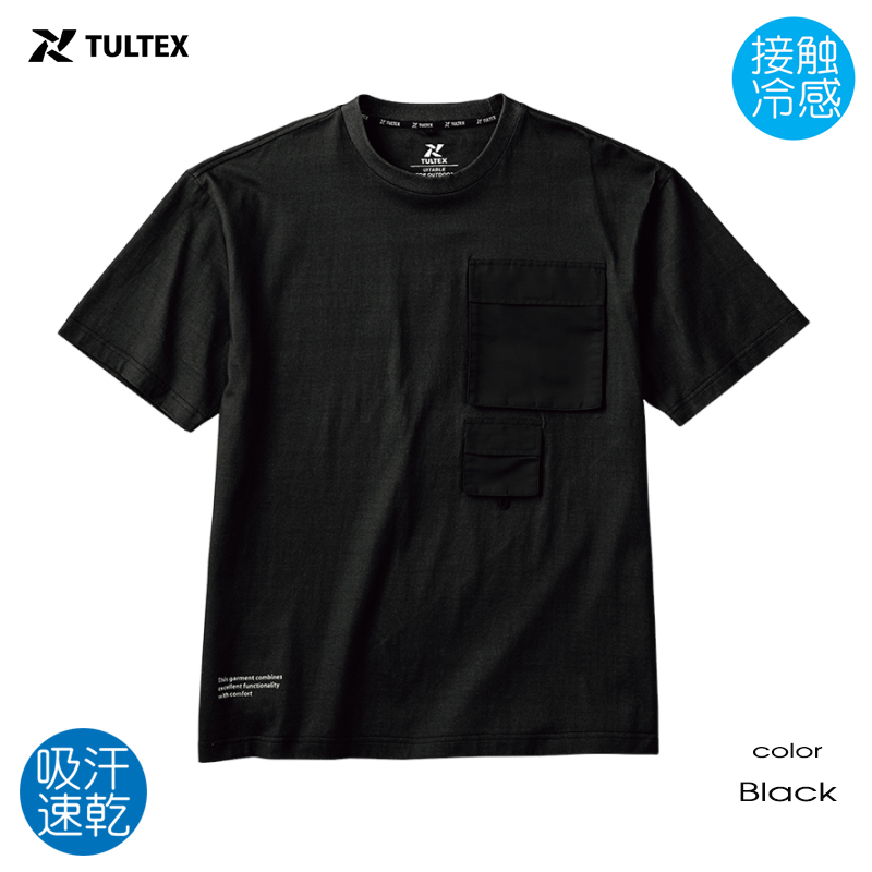 TULTEX アウトドア Tシャツ メンズ 半袖 接触冷感 ドライ 吸汗