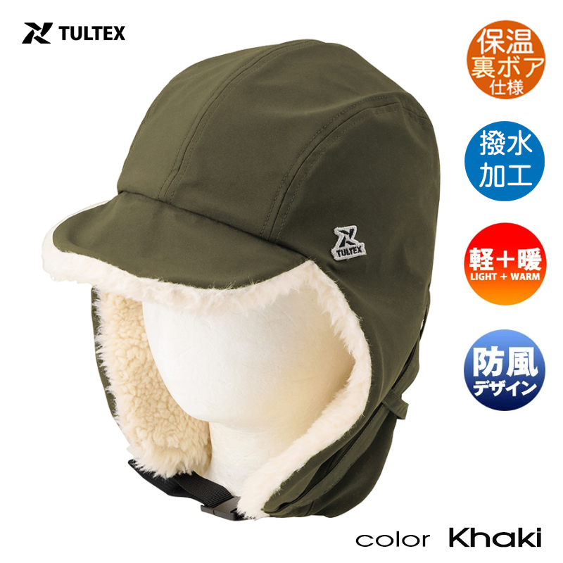 TULTEX（タルテックス） フライトキャップ メンズ パイロットキャップ