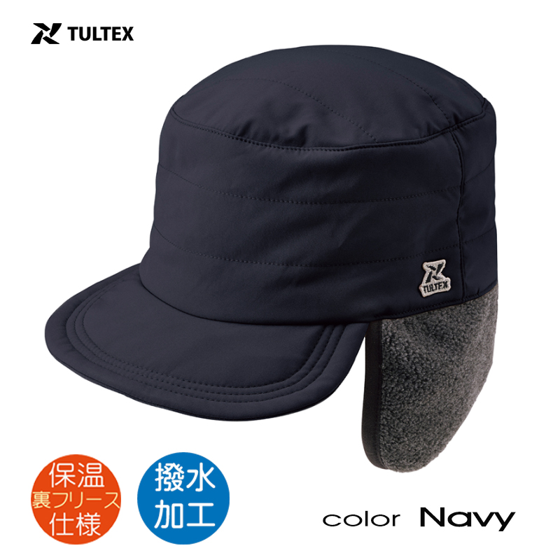 TULTEX（タルテックス） フライトキャップ メンズ パイロットキャップ