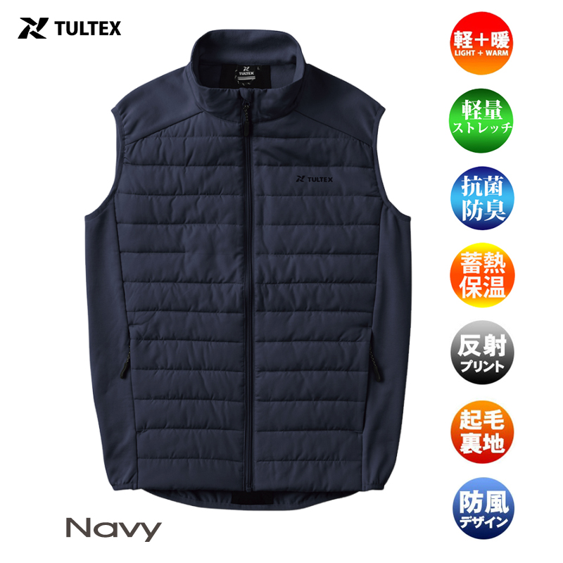 TULTEX グラフェン 中綿 ベスト メンズ 抗菌 防臭 アウトドア