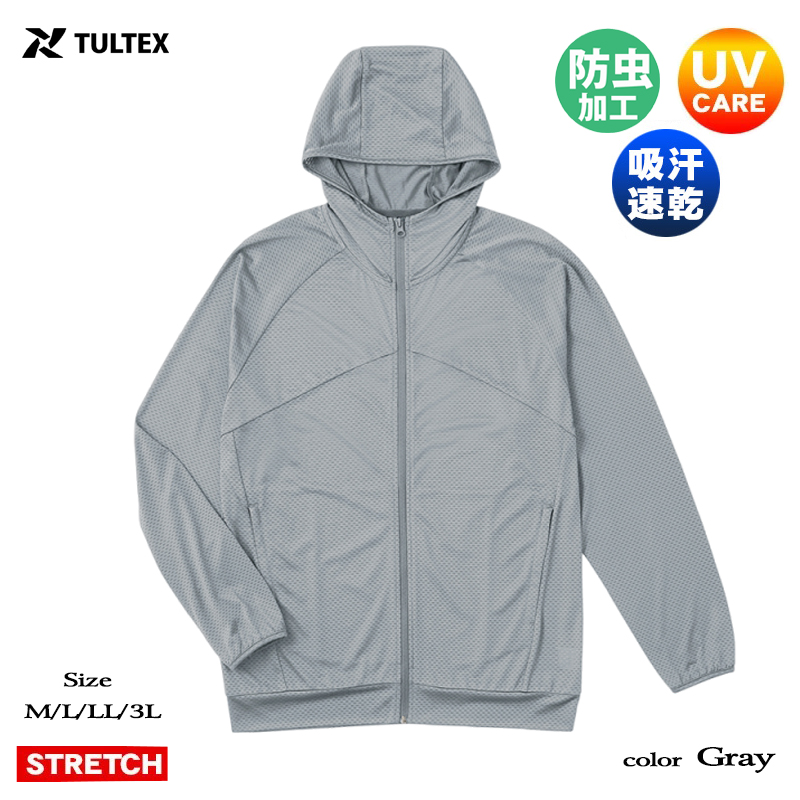 TULTEX（タルテックス） ジップパーカー メンズ 防虫 レディース 虫よ