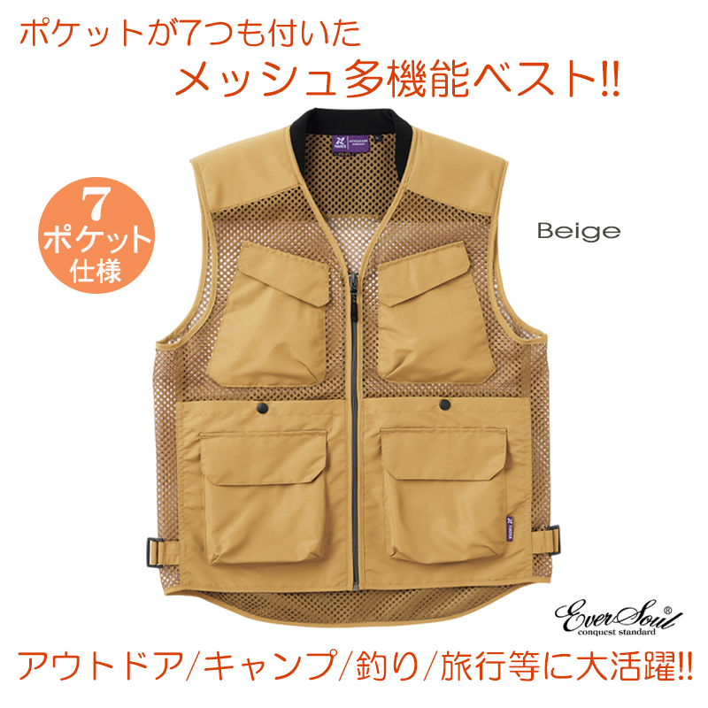 ユーティリティーベスト フィッシングベスト メンズ アウトドア
